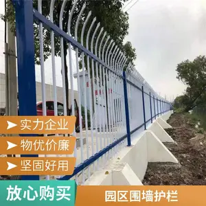 园区锌钢护栏 小区别墅喷塑锌钢围墙围栏 工厂铁艺防护栏 加工
