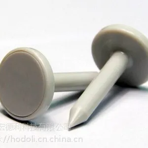RFID超高频钉子标签 钉形标签 家具标签