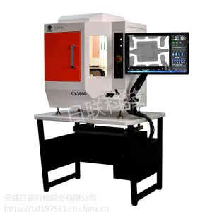 桌上型X射线检查机CX3000