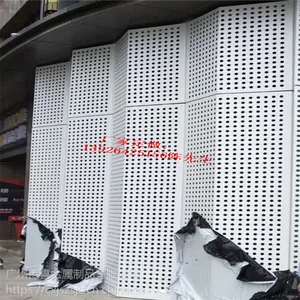 铝合金折叠板 长城形铝单板 金属环保装饰材料