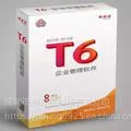 用友T6软件报价/用友T6价格/报价单
