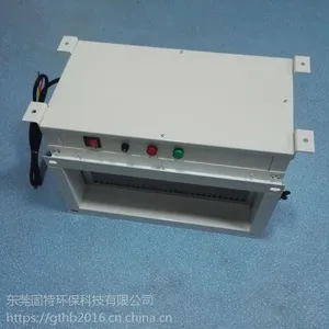 中央空调管道式电子净化消毒器 固艾特牌GT-ZY/FD-2K