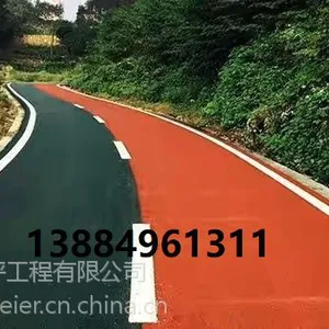 供应黄岛胶南彩色沥青路面喷涂沥青改色