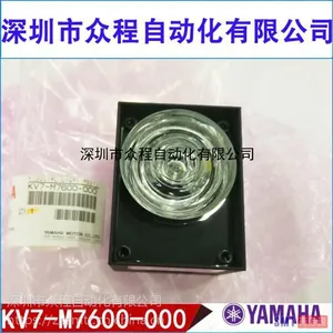 5322 218 12099 安必昂机器光源灯罩
