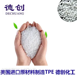 TPEE海翠料硬度28D-72D TPEE原料价格