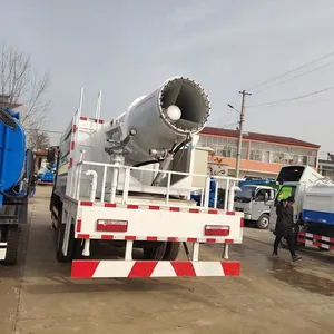 东风蓝牌80米分体式雾炮洒水车 喷雾抑尘车 喷雾抑尘洒水车