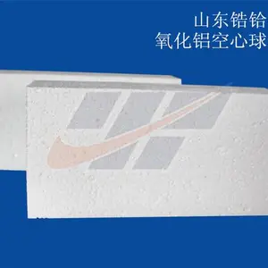 氧化铝空心球-山东锆铪耐火材料-氧化铝空心球性能