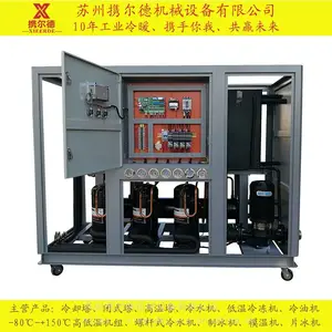 �Ͼ� ��ҵ����ˮ�� ��ȴ������� ***������ȴ������Я���¹�Ӧ
