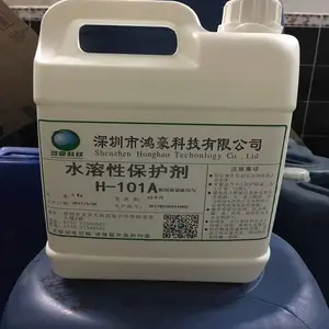 PTS-2511水溶性金银保护剂 防变色剂 抗氧化剂工艺