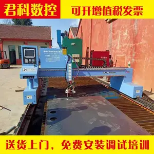 数控等离子切割机厂家 成都华远 数控龙门等离子切割机 数控等离子火焰切割机 德州君科厂家直销