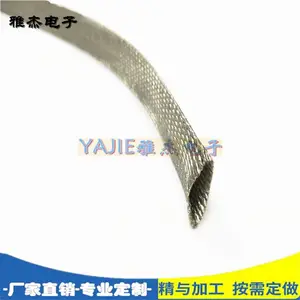 雅杰牌LED车灯散热铜带 镀锡铜编织网管,TZX镀锡铜编织线 金属屏蔽伸缩网套