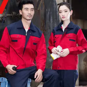 萝岗科学城春秋长袖工作服男女劳保服套装定制