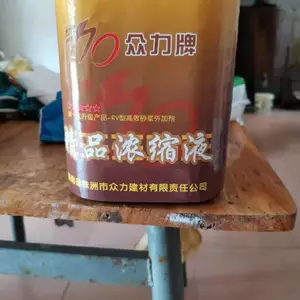 惠州东莞深圳广州 砂浆浓缩液 液体砂浆王 精品砂浆浓缩液
