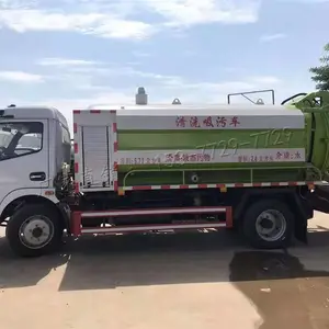 �ֳ���Ӧ��ѹ�ܵ���ͨ�� ��ѹ��ϴ���۳� ��ϴ���۳������ֳ�