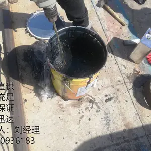 供应zs-1041烟气防腐涂料水泥收尘器盖板净气室耐磨耐高温专用