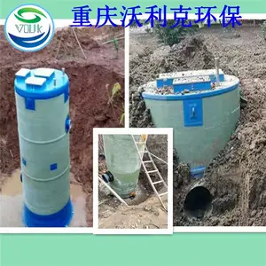 ����һ�廯��ˮ������վ������Ʒ��