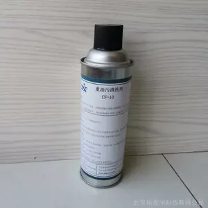�������������ϴ��yjr CF-10���ڷ�����Ϳ��ǰ��ϴ����