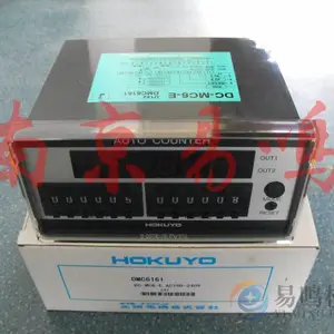 �ձ�HOKUYO�ձ��������ת�ٱ�DC-MC6-E