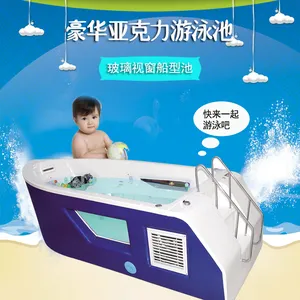 儿童亚克力船型视窗一体池 商用恒温宝宝游泳池 婴儿游泳馆全套设备包安装