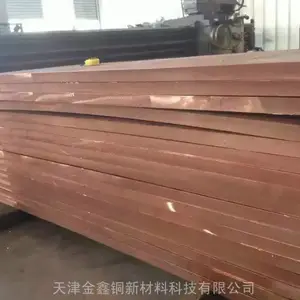 ��ͭ�� ���� �ӵ�ͭ�Ŷ�����ͭ����ͭ����ͭ��ͭ����