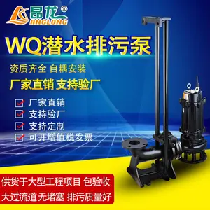 WQ废水提升泵 0.75-550kw大功率潜水排污泵 20-600mm口径污水泵