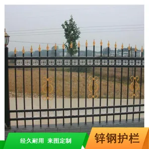 2米高锌钢围墙护栏制造商_辽宁组合栅栏_围墙锌钢护栏