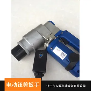 电动定扭矩扳手 P1B-22J钮剪电动扳手 安源电动定扭矩扳手