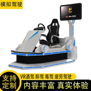���ջ��� VR��ͨ��ȫ�����VR�Ƽ�����ϵͳ VRƣ�ͼ�ʻ����