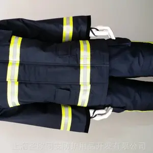 上海圣欧芳纶阻燃面料-消防员灭火防护服面料