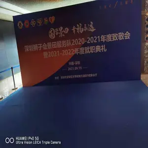 背景板设计搭建