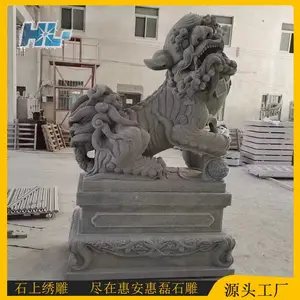 惠磊石雕 中式大理石花岗岩狮子 尺寸2.5米 建筑门口摆放