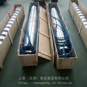 �ϱ����쳧�ҳ���ũ�ÿ��ù����ˮQJϵ�в�������