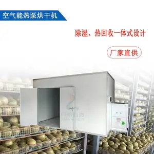 罗汉果烘干机 怀牛膝烘箱 工厂药材干燥设备大小可定制