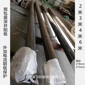 深井阳极 钛基预包装深井阳极 浅埋式阳极厂家