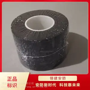 抗电弧防火包带 自粘型防火包带 膨胀型防火包带