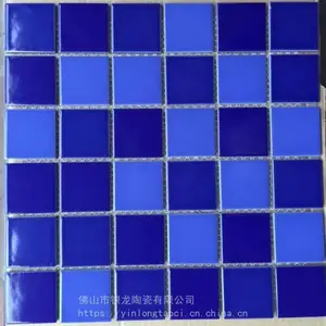 泳池马赛克工厂 工程定制泳池专用马赛克