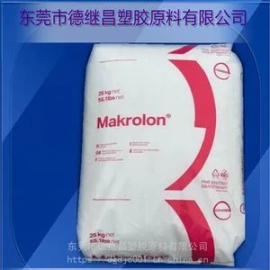 透明蓝底聚碳酸酯 PC 上海科思创 2805 Makrolon PC