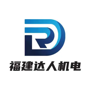 福建达人机电有限公司