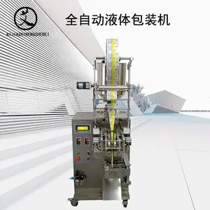 小型袋装机铝箔膜粉末包装机立式粉剂益生菌切圆角包装机全自动