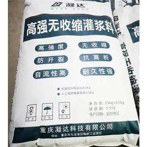 UHPC�����ܻ����� Ԥ���� �ӹ��޲������Թཬ��