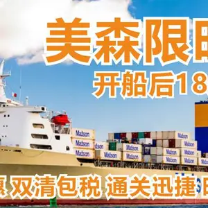 FBA����������ɭ���ǿ촬�羳��������ѷ����վLAS1/MDW2����ɢ��ר���ٴ�