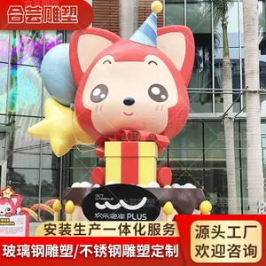 玻璃钢雕塑定制户外潮玩IP装饰大型公仔阿狸商场卡通网红大公仔