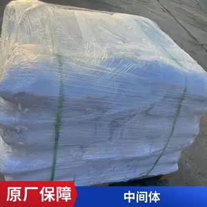 3-甲基-2-氨基苯甲酸 白色至灰白色结晶粉末5202-89-1易普拉斯