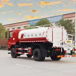 天龙前四后八25方多功能洒水车工地喷洒车多少钱一辆