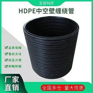 HDPE�пձڲ��ƹ�AB�� ˫����ǿ��Ͳ�ܺ�ɫ DN400 6��/��