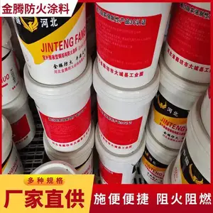 陕西汉中隧道防火涂料_非膨胀型防火涂料_***格
