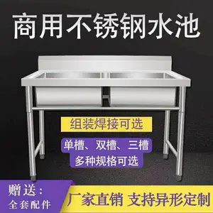 �����ˮ�� �����󵥲�ˮ��304 201ϴ�˳�ϴ�ֳ�����ϴ�³�ϴ����