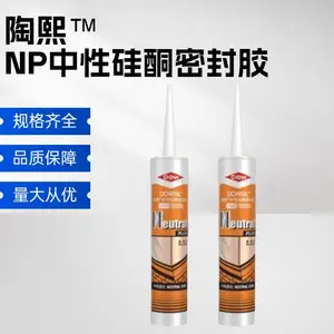 ��ɫ����������NP���Թ�ͪ�ܷ⽺��콺�Ŵ���