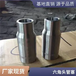 HDPE˫�ڲ��ƹܽ�ͷ ֱͨ ��ͷ ��ͨ ����DN200/300/400/500/600