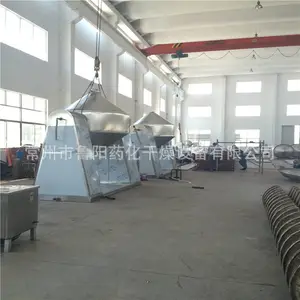 双锥回转真空干燥机 鲁干牌 粉体双锥回转真空干燥机